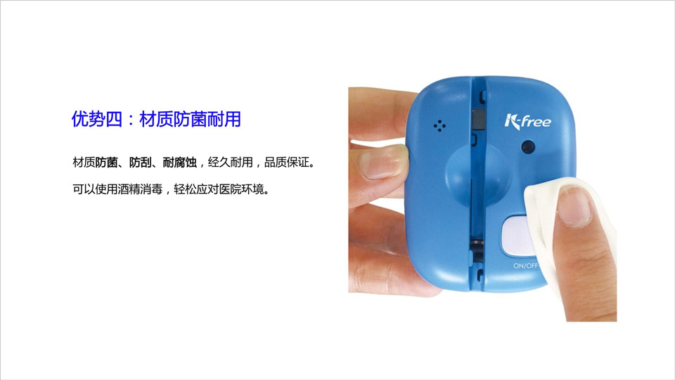 智能硬件解决方案